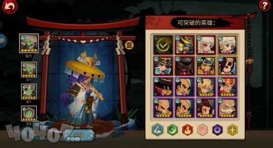 百鬼物语新手入门攻略秘籍_口袋学院物语2攻略