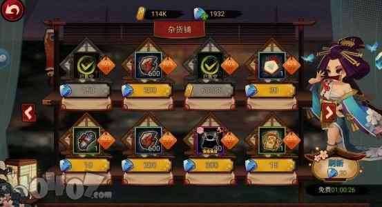 百鬼物语新手入门攻略秘籍_口袋学院物语2攻略