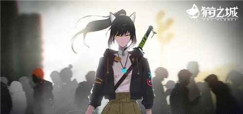猫之城PV曝光_猫的由来