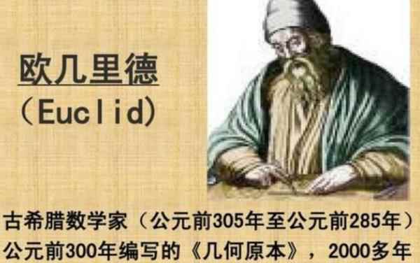 「欧氏几何」——俄罗斯团队开发的手游带你领略几何之美_跟几何有关的游戏