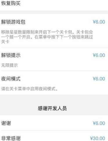 「欧氏几何」——俄罗斯团队开发的手游带你领略几何之美_跟几何有关的游戏