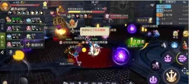 龙之谷2铠甲龙巢穴第一关攻略_龙之谷怎么从坐骑下来