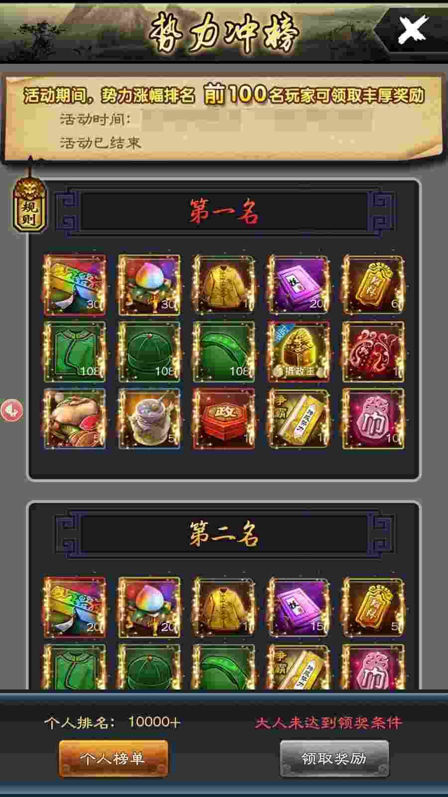 《一品官老爷》如何在冲榜玩法里脱颖而出?这篇文章告诉你_一品官老爷各种版本