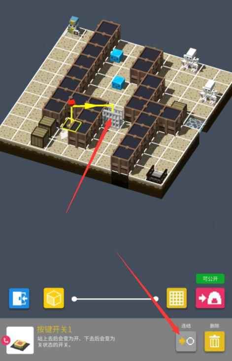 《砖块迷宫建造者》怎么建造迷宫 自建迷宫方法教学