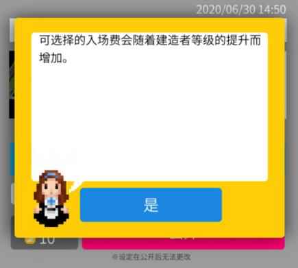 《砖块迷宫建造者》怎么建造迷宫 自建迷宫方法教学