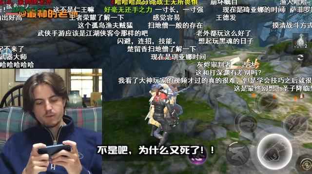 TapTap下载超30万!流星蝴蝶剑大火引老外试玩_应用试玩