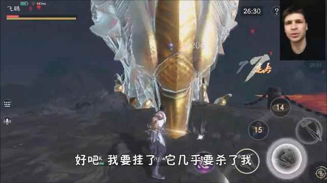 TapTap下载超30万!流星蝴蝶剑大火引老外试玩_应用试玩