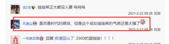 剑网3限量特效280外观TOP5