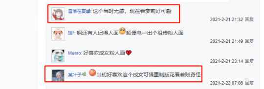 剑网3限量特效280外观TOP5