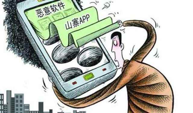 和平精英、开心消消乐等14款游戏违规收集隐私_和平精英皮肤