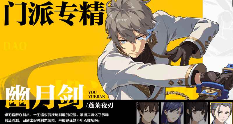 一人之下手游pk哪个强_热血江湖手游