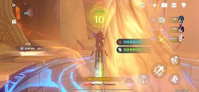 原神无相之岩刷新时间要多久_神岩cp