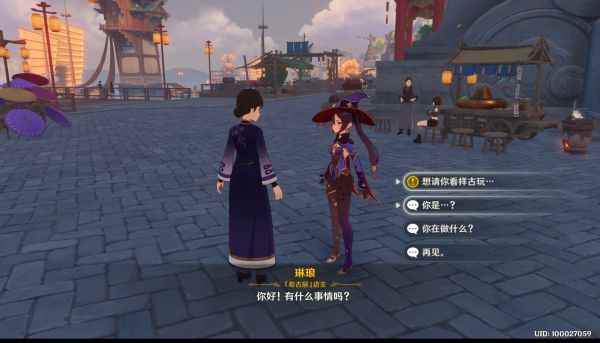 原神追叙之石怎么获得_散失的岩神瞳在哪获得