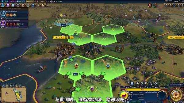 《文明6》越南和忽必烈包DLC内容前瞻_铁木真忽必烈的关系