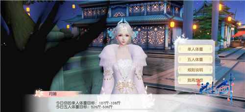 与心上人不期而遇_花与剑澄心无忆怎么触发