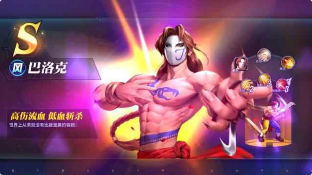 《街霸对决》PVP及PVE攻略_久次良pve阵容