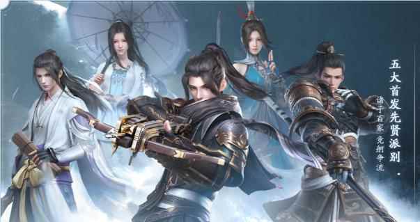 秦时明月世界官方_秦时明月世界手游平民职业