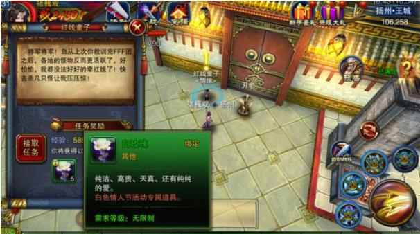 《六龙争霸3D》大版将登场_六龙争霸3d角色查询