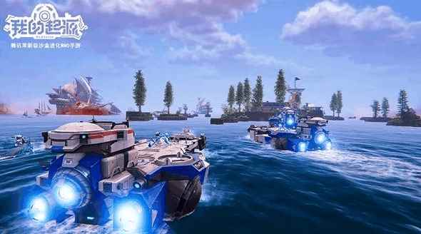 我的起源海上据点战攻略_我的起源大型据点