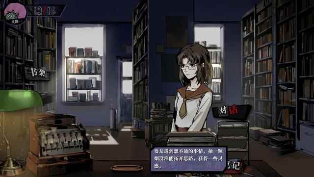 《寄居隅怪奇事件簿》评测:克苏鲁风跑团游戏?虚假的跑团_寄居隅怪奇事件簿没有完整模式
