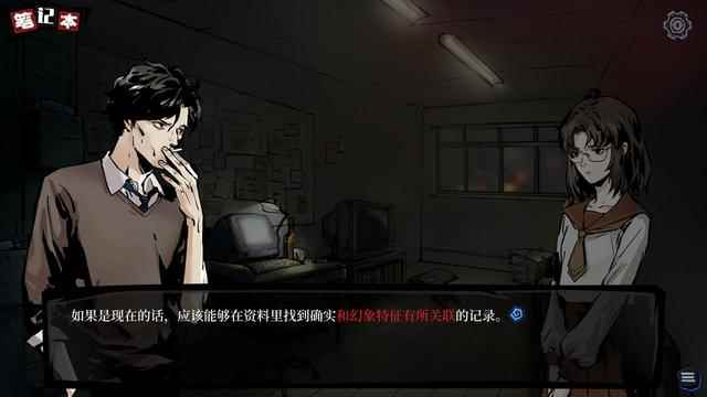 《寄居隅怪奇事件簿》评测:克苏鲁风跑团游戏?虚假的跑团_寄居隅怪奇事件簿没有完整模式