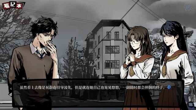 《寄居隅怪奇事件簿》评测:克苏鲁风跑团游戏?虚假的跑团_寄居隅怪奇事件簿没有完整模式