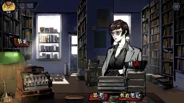 《寄居隅怪奇事件簿》评测:克苏鲁风跑团游戏?虚假的跑团_寄居隅怪奇事件簿没有完整模式