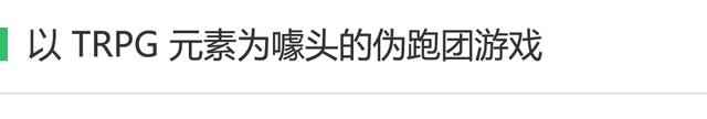 《寄居隅怪奇事件簿》评测:克苏鲁风跑团游戏?虚假的跑团_寄居隅怪奇事件簿没有完整模式