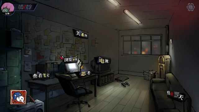 《寄居隅怪奇事件簿》评测:克苏鲁风跑团游戏?虚假的跑团_寄居隅怪奇事件簿没有完整模式