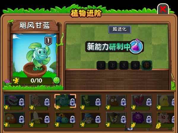 植物大战僵尸2冰系植物盘点
