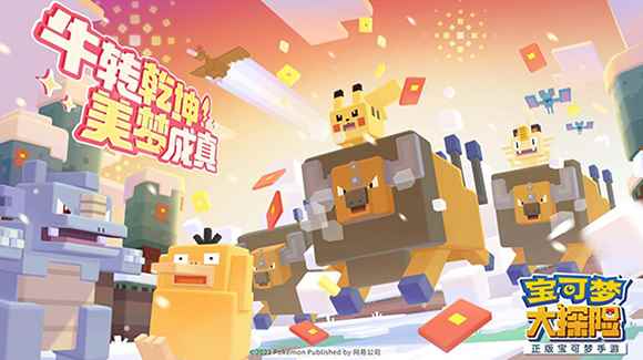 牛年开运_先行一步胜人一筹一