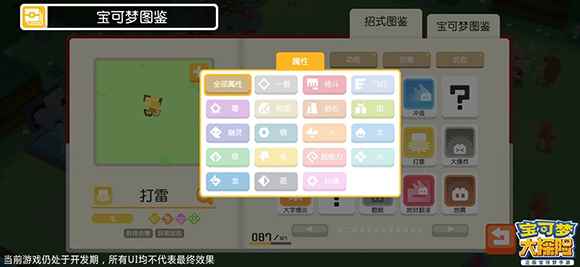 牛年开运_先行一步胜人一筹一