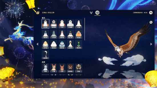 《原神》1_1月13日每日经历神