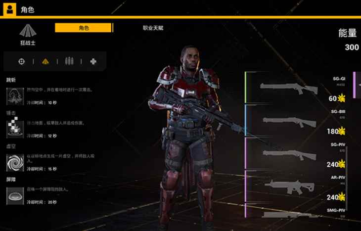 《Z字特遣队》评测:内容不足以支撑整个游戏框架_能力不足以支撑野心