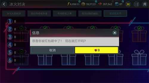 《FIFA足球世界》重磅打造全新活动：冰火对决