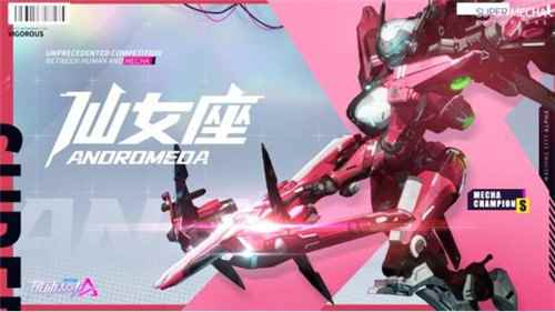 《机动都市阿尔法》新游测评这款游戏带你体验萌妹都市机甲_机甲战场