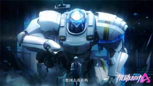 《机动都市阿尔法》新游测评这款游戏带你体验萌妹都市机甲_机甲战场