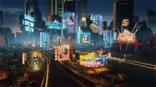 《穿越火线》手游五周年庆典_穿越火线手游活动