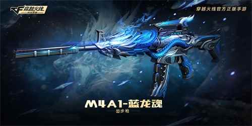 《穿越火线》手游五周年庆典_穿越火线手游活动