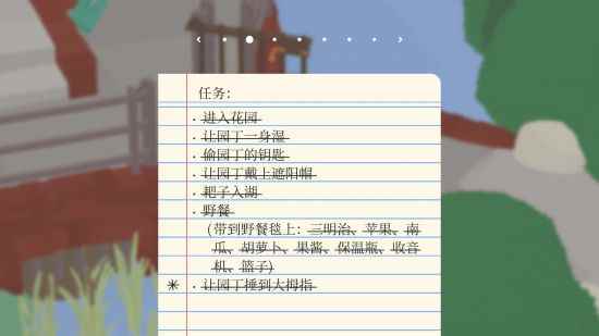 《无题大鹅模拟》全挑战_大鹅官网