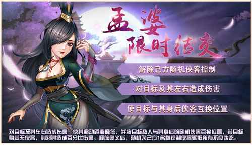 千呼万唤始出来《侠客风云传OL》王重阳天赋开启_侠客风云传手游下载