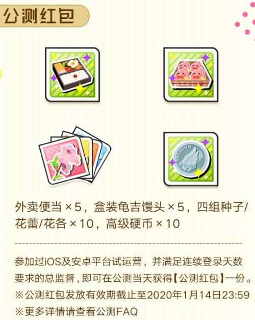 《A3!满开剧团》全平台公测开启!限时免费领20连!_a3满开剧团所有人物