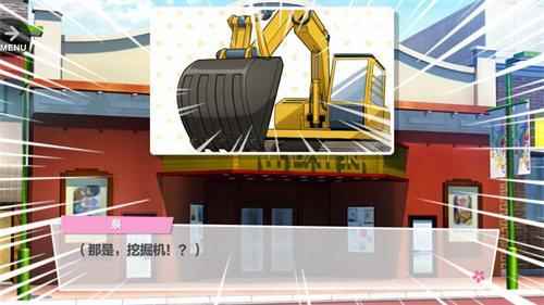 《A3!满开剧团》全平台公测开启!限时免费领20连!_a3满开剧团所有人物