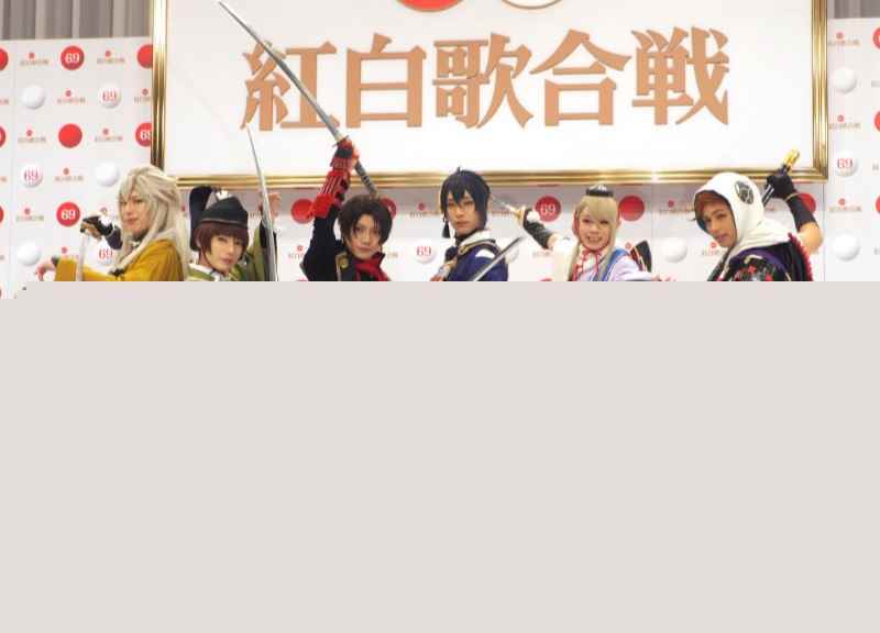 第69回NHK红白歌会_红白歌会时间