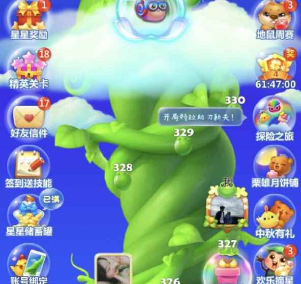 盘点一生必玩的五款三消手游:开心消消乐、喵与筑上榜!_三消游戏