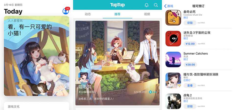 盘点一生必玩的五款三消手游:开心消消乐、喵与筑上榜!_三消游戏