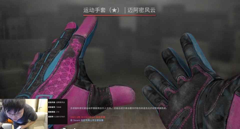 UZI女友“欧皇”附体_cf欧皇附体