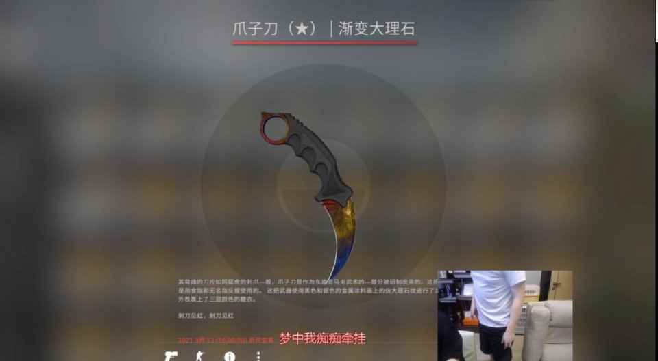 UZI女友“欧皇”附体_cf欧皇附体