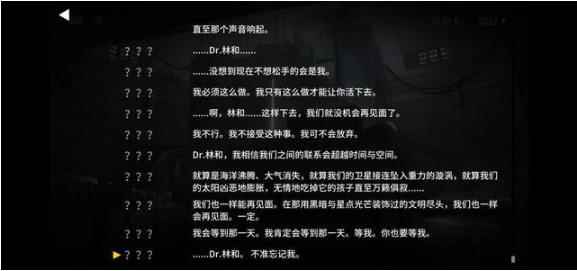 明日方舟探讨异格干员的设计