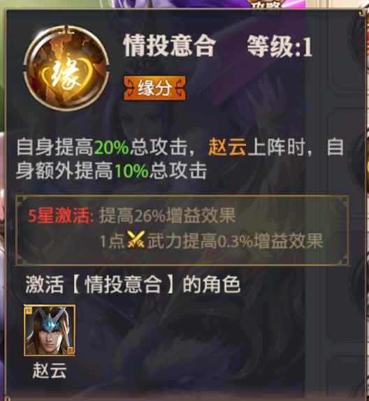 少年三国志零新区最强阵容推荐_少年三国志2群雄最强阵容